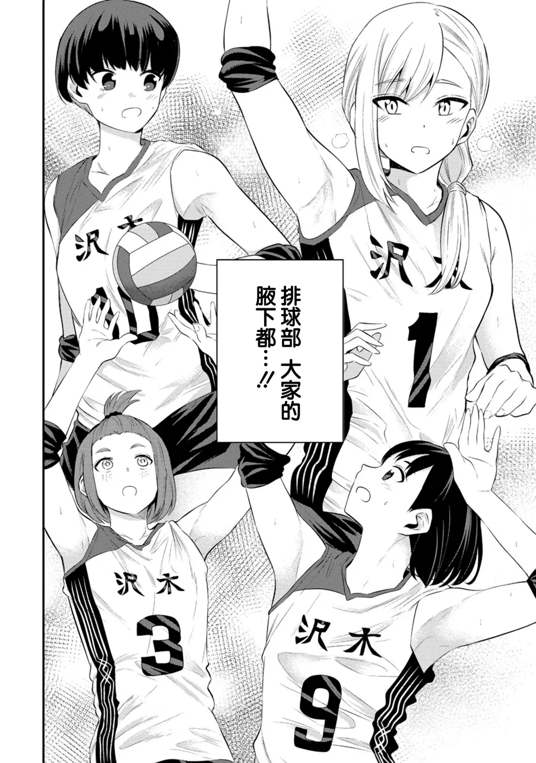 第10话 第15页