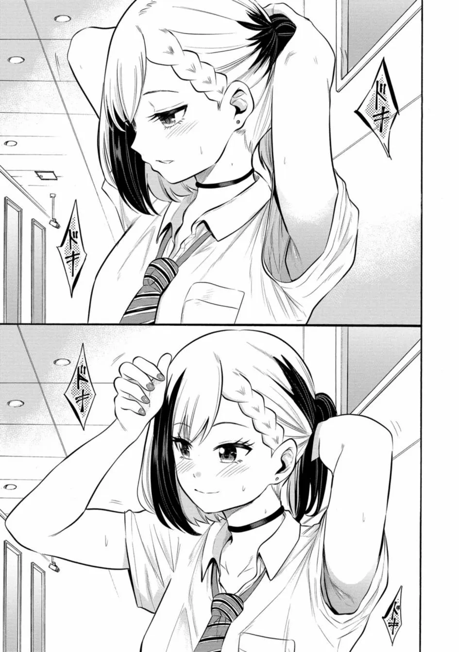第08话 第13页