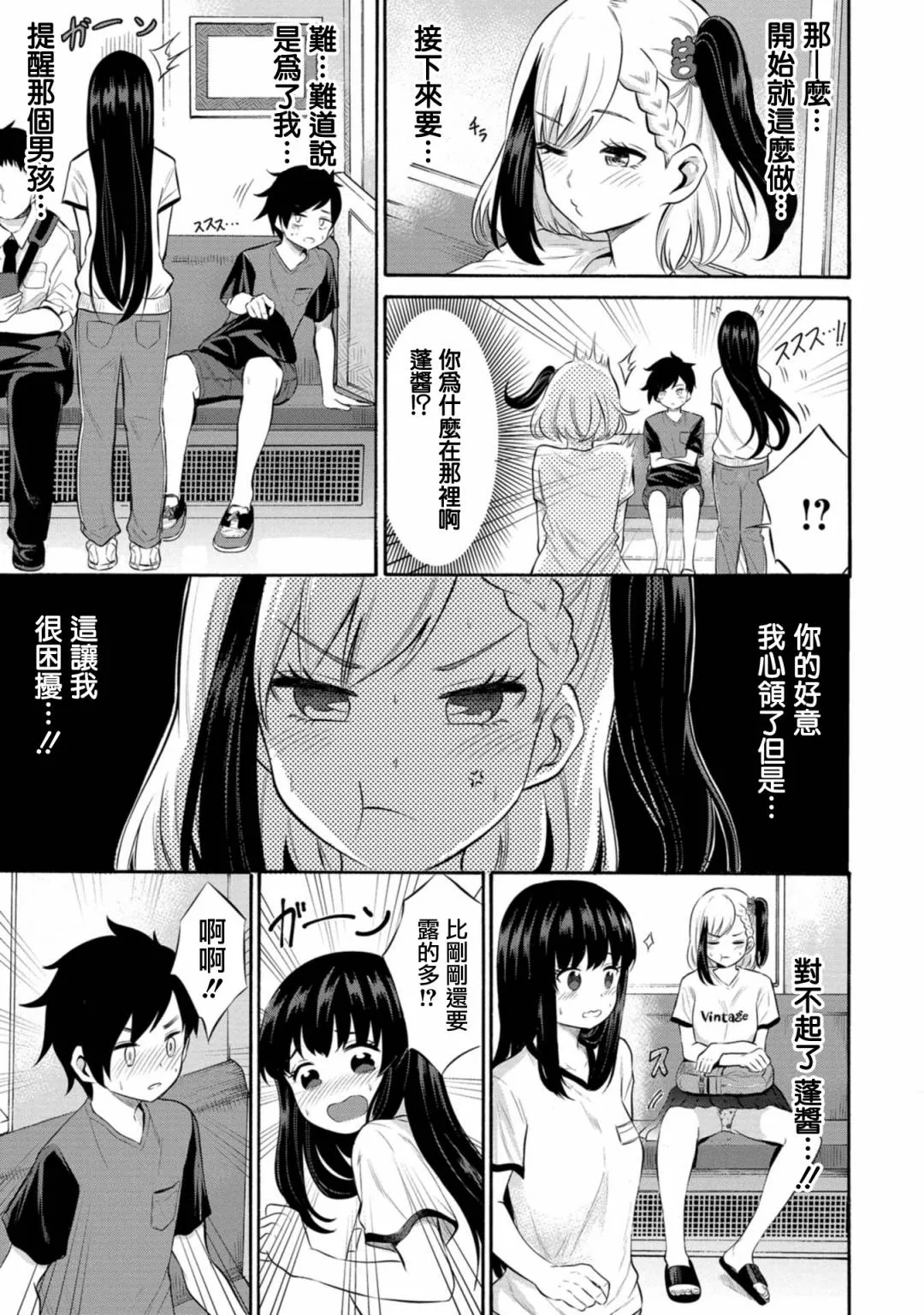 第07话 第13页