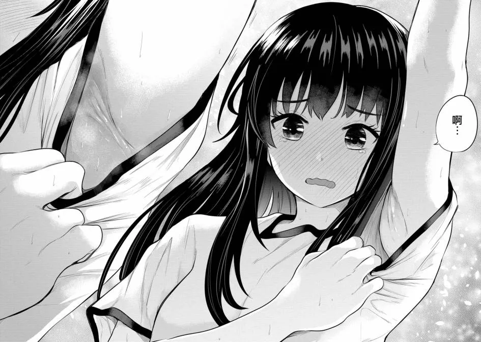 第07话 第18页