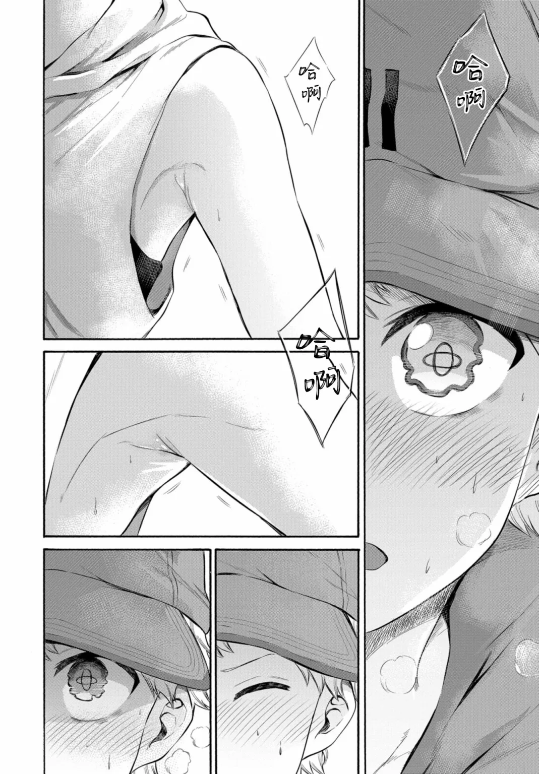 第04话 第12页