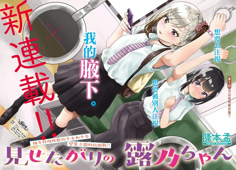 第01话 第2页
