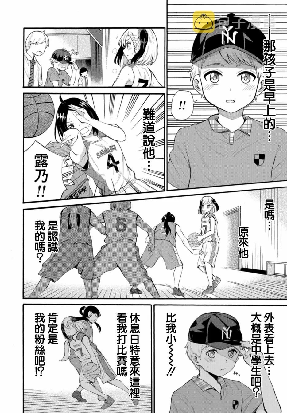 第01话 第10页