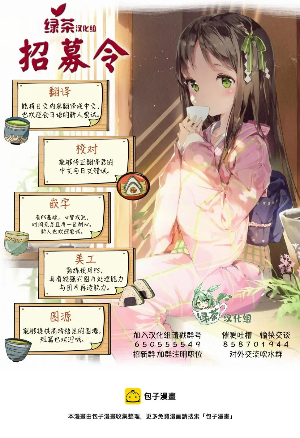 第14话 第38页