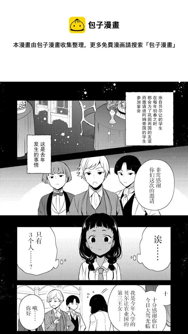 第13话 第10页