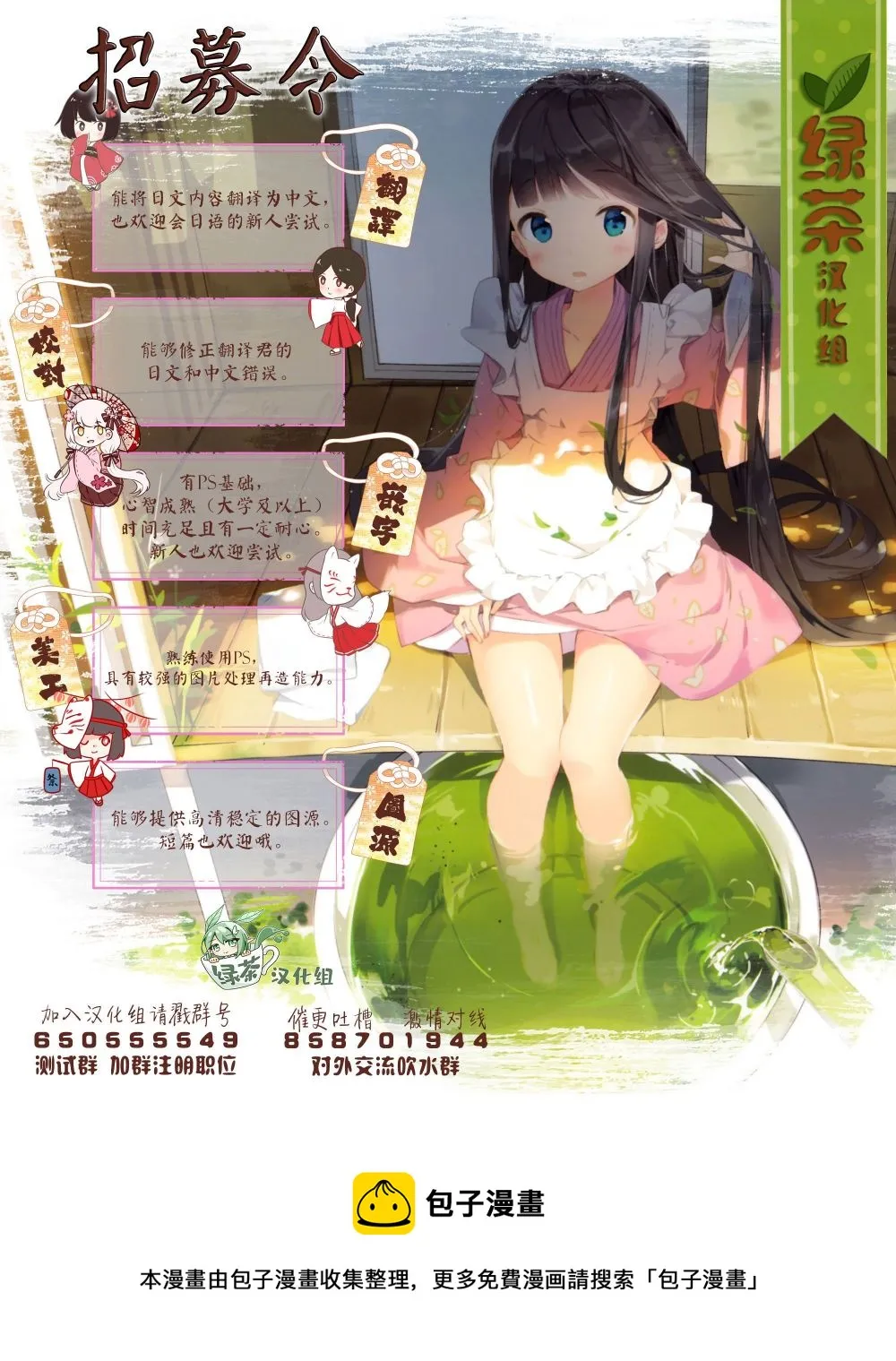 第13话 第37页