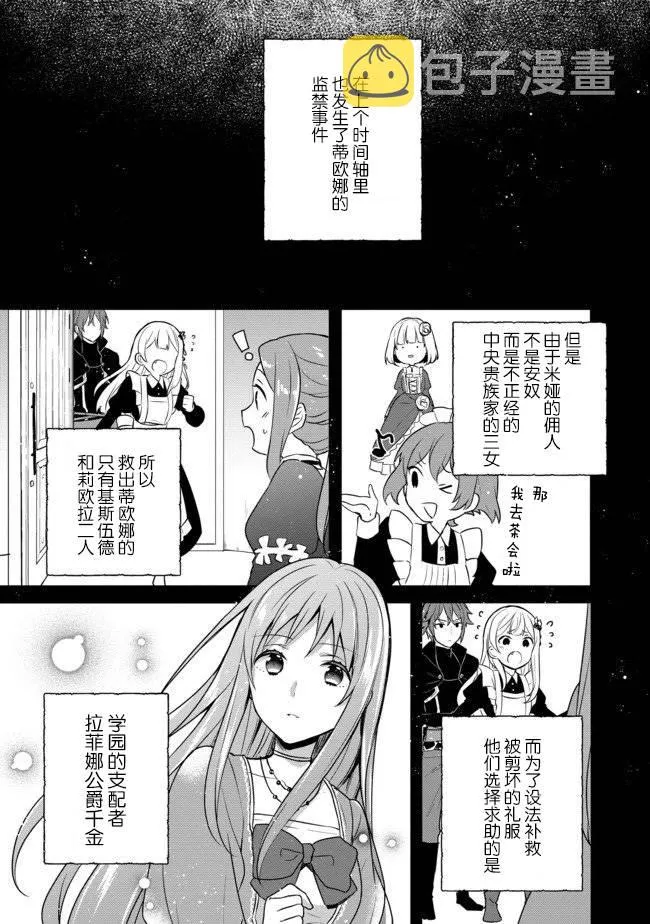 第09话 第27页