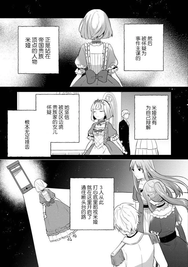 第09话 第29页