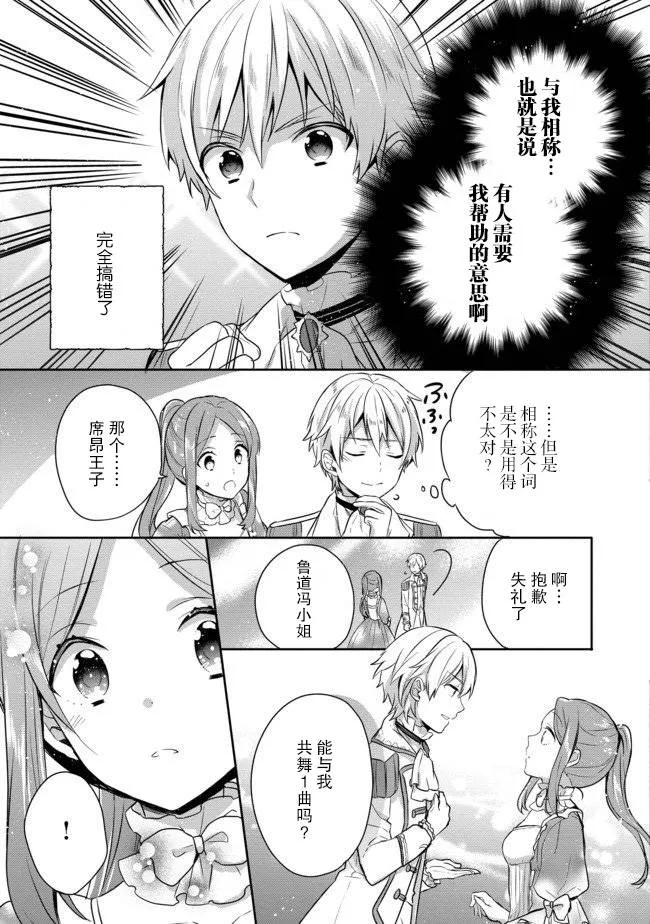 第09话 第39页