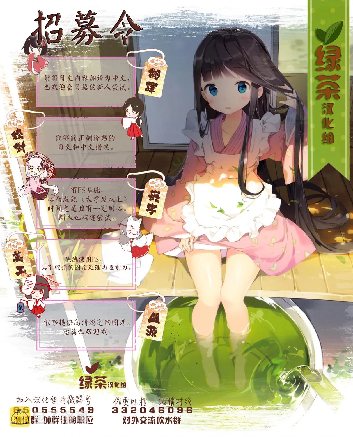 第08话 第45页