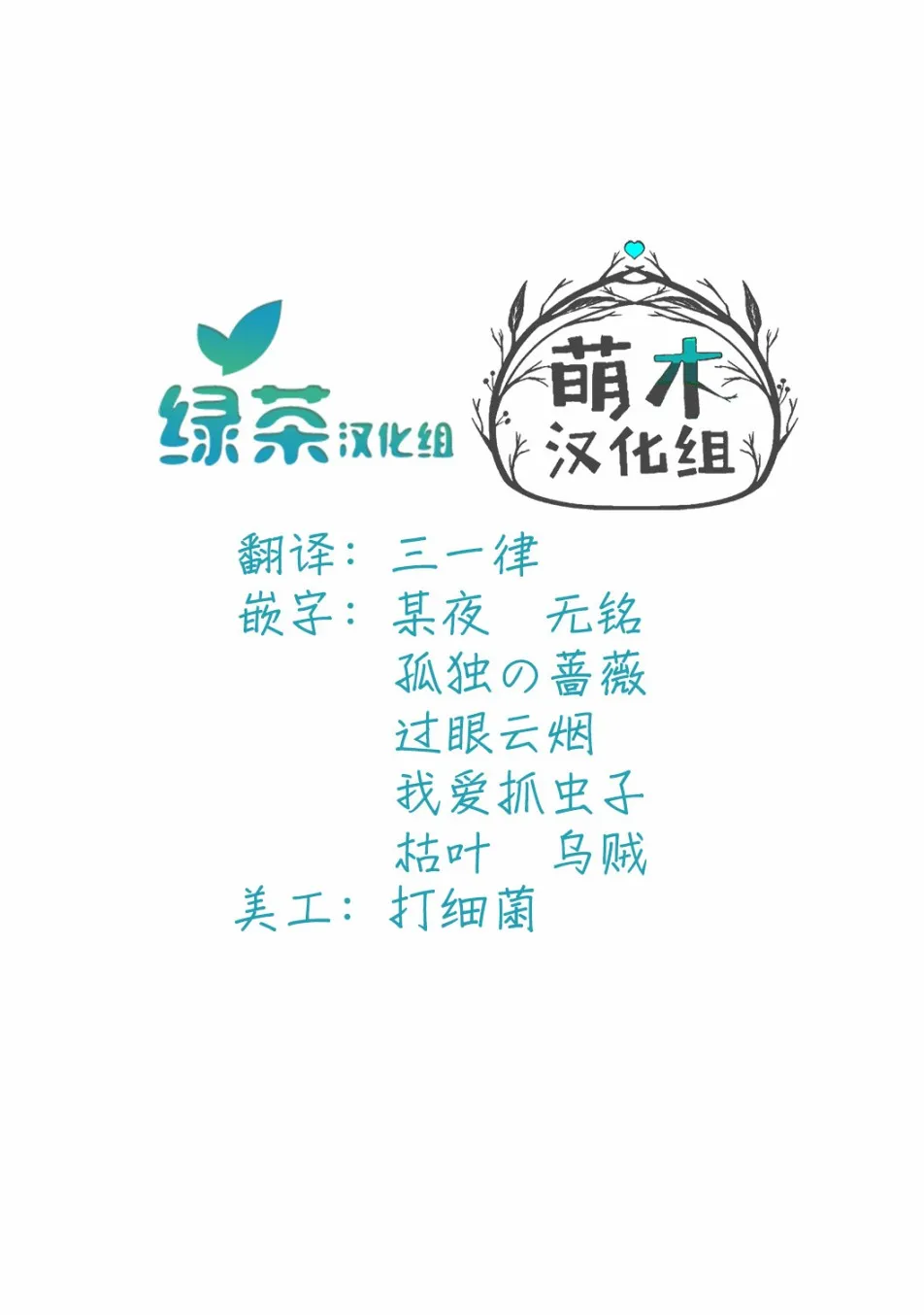 6话 第36页