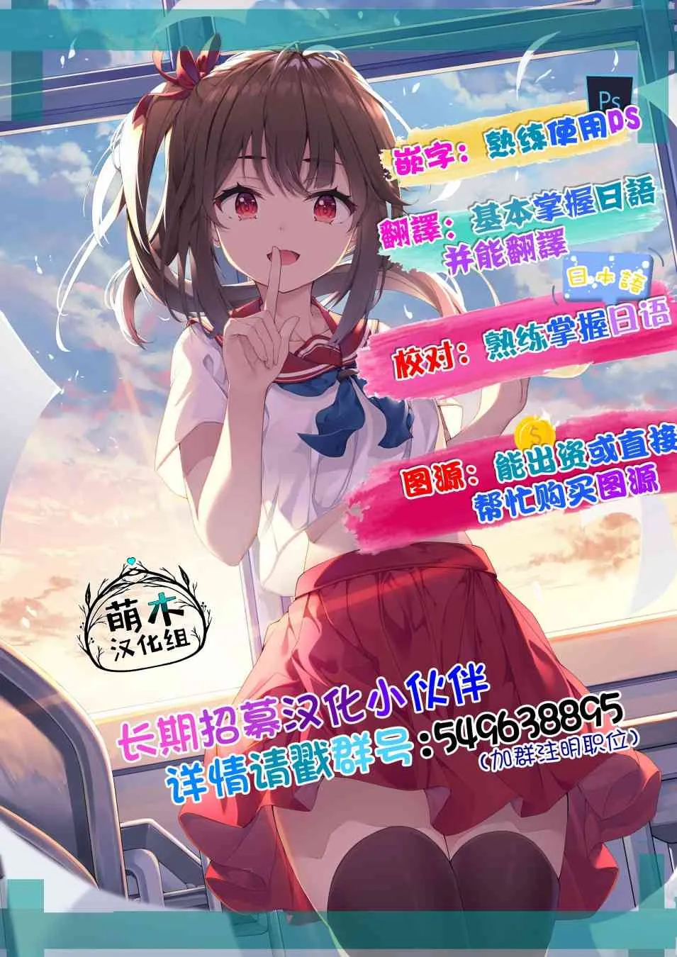 6话 第37页