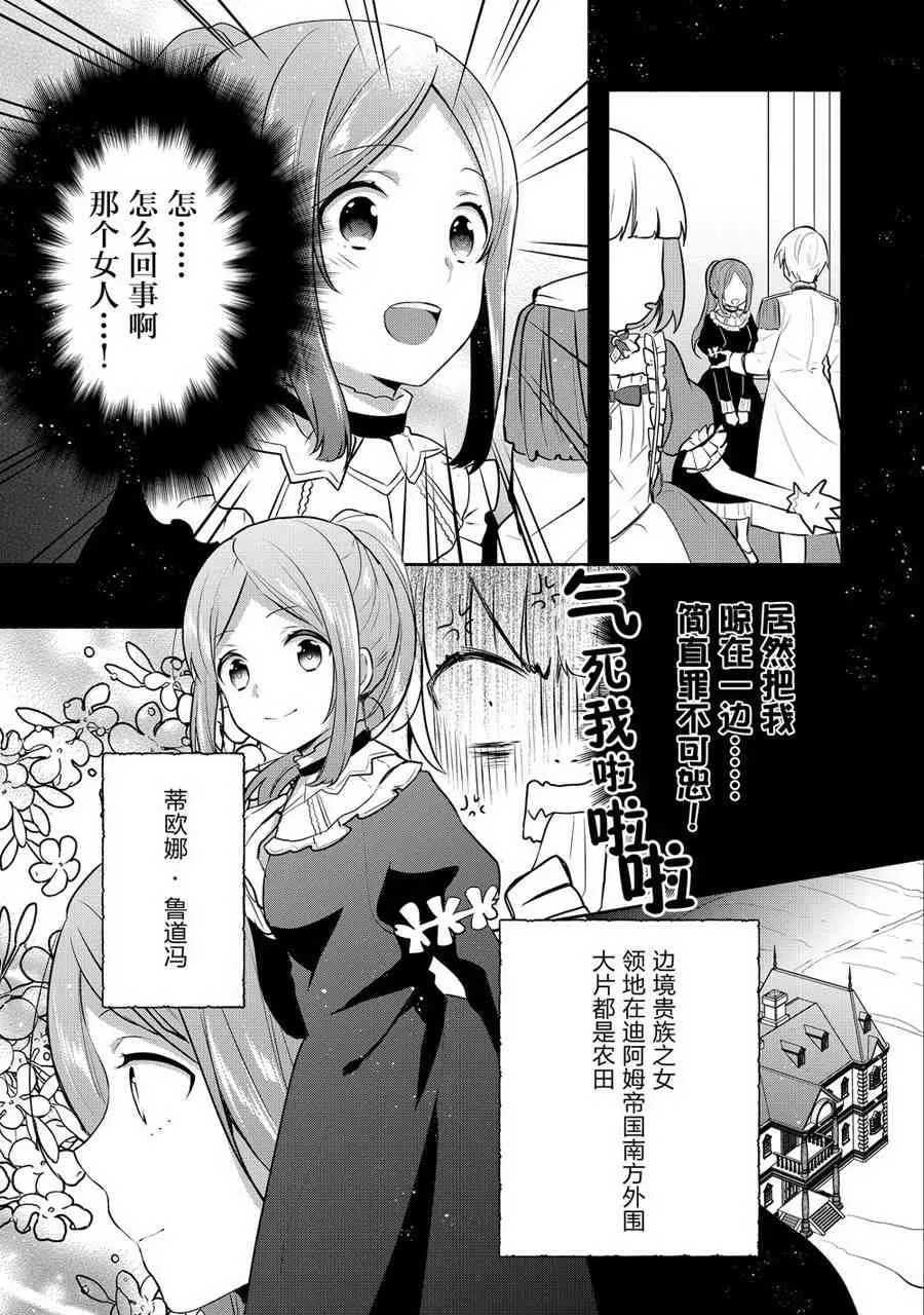 5话 第5页