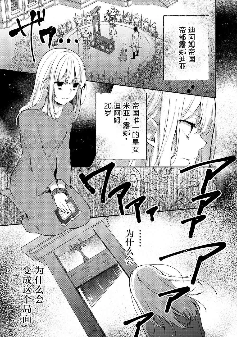 1话 第1页