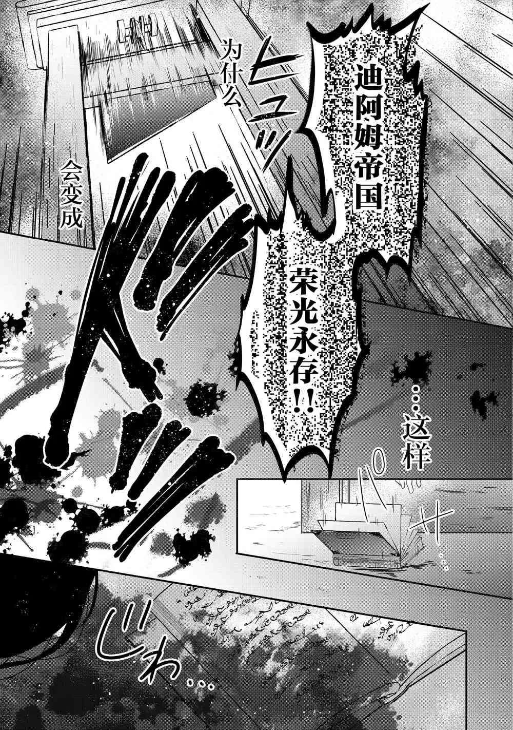 1话 第3页