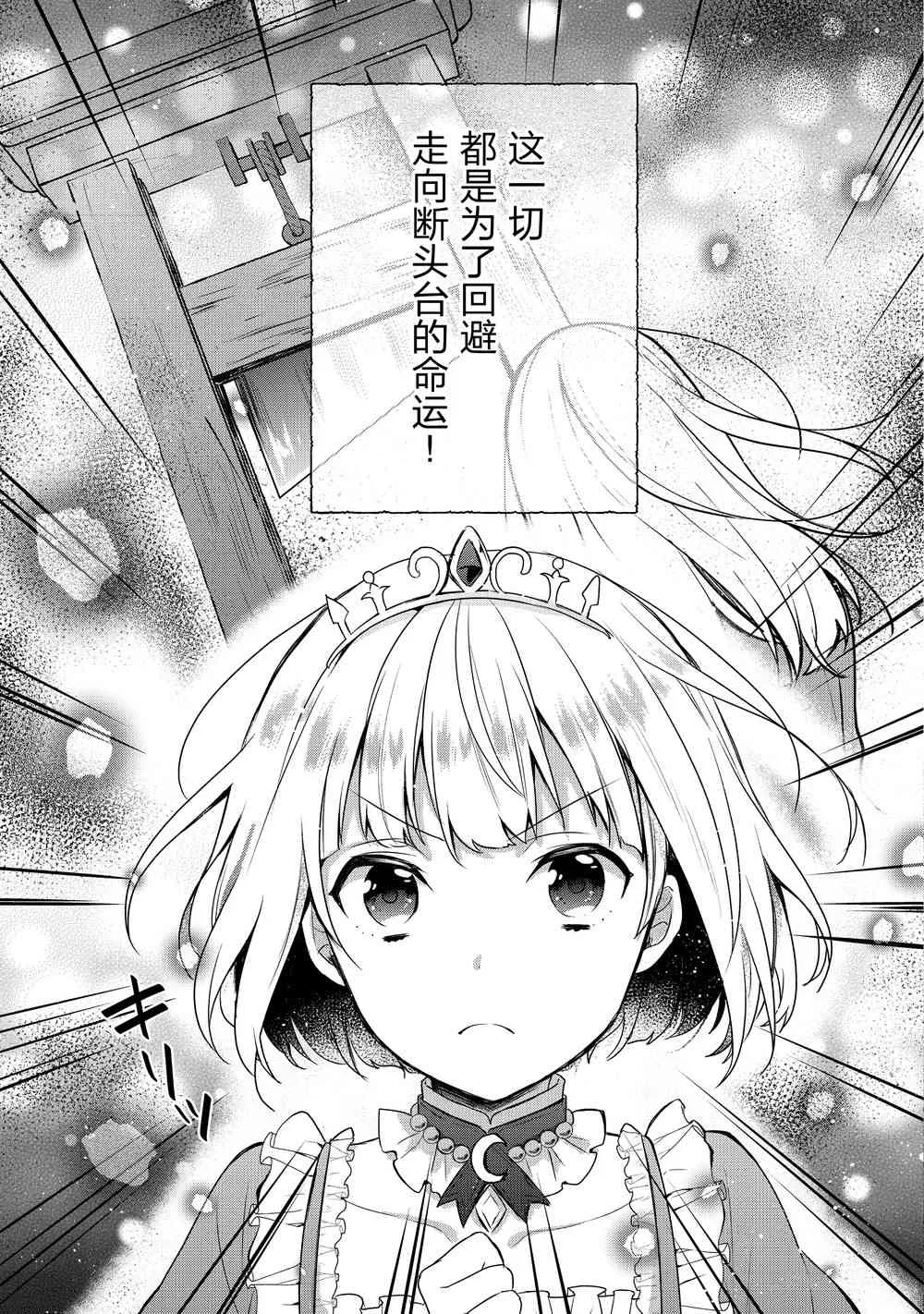 1话 第34页