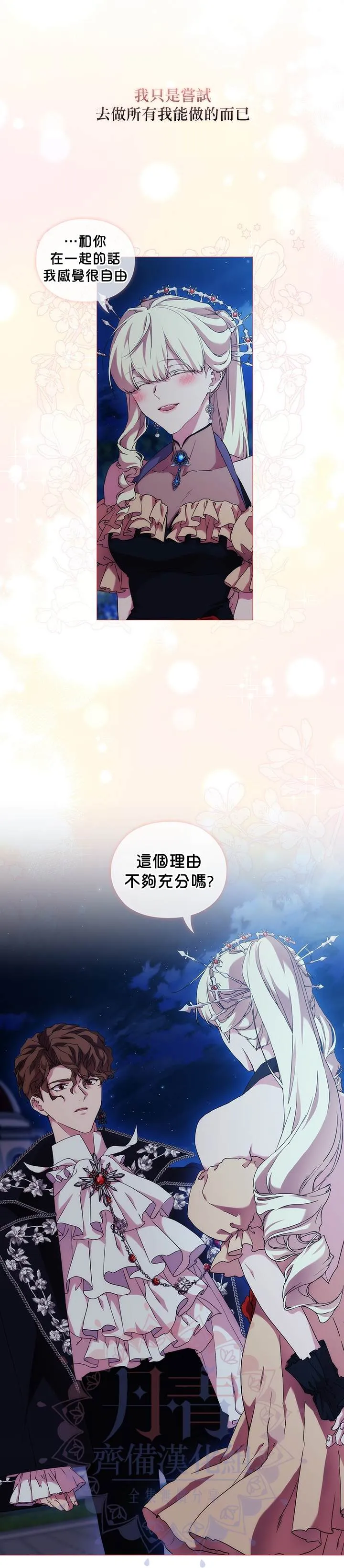 第55话 第22页