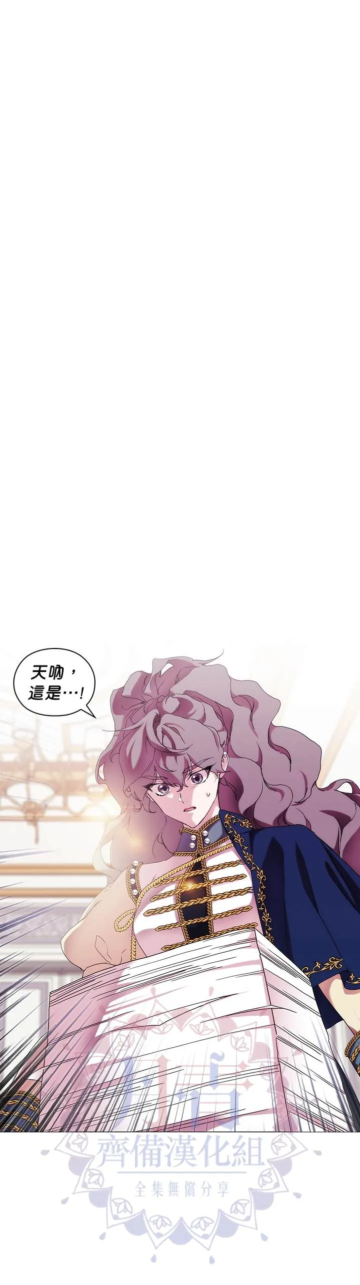 第55话 第31页