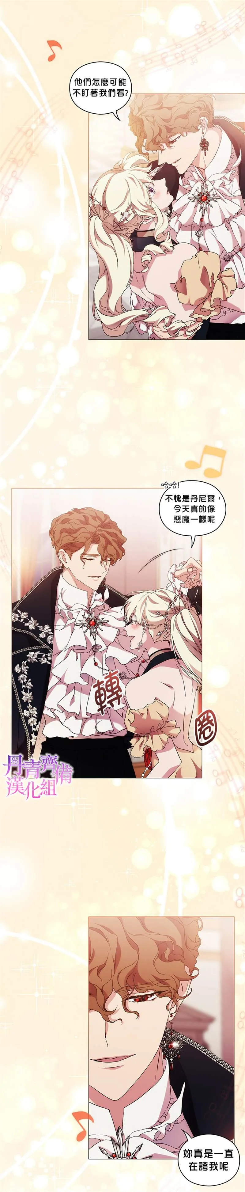 第54话 第18页