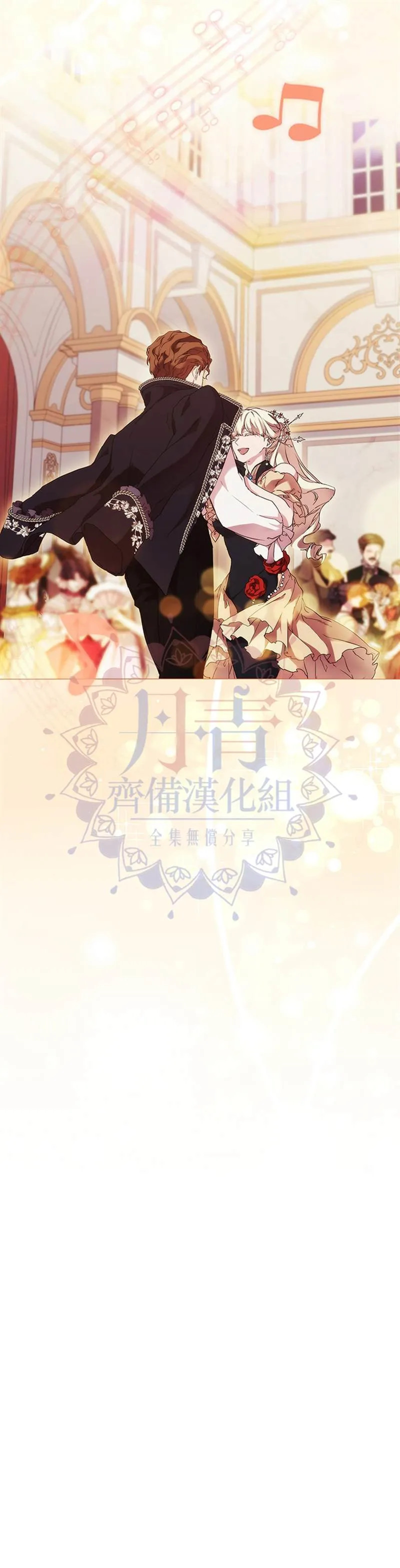 第54话 第19页