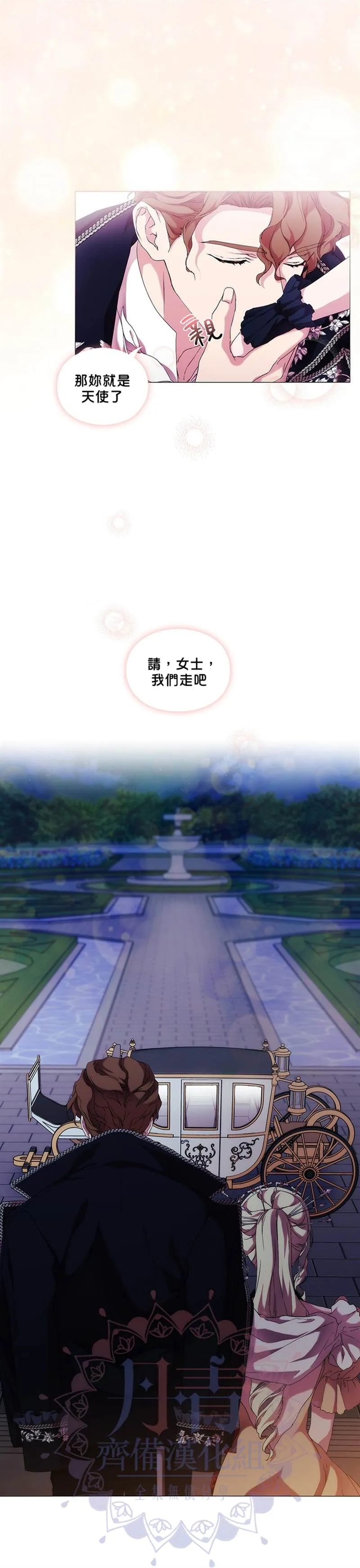 第53话 第5页