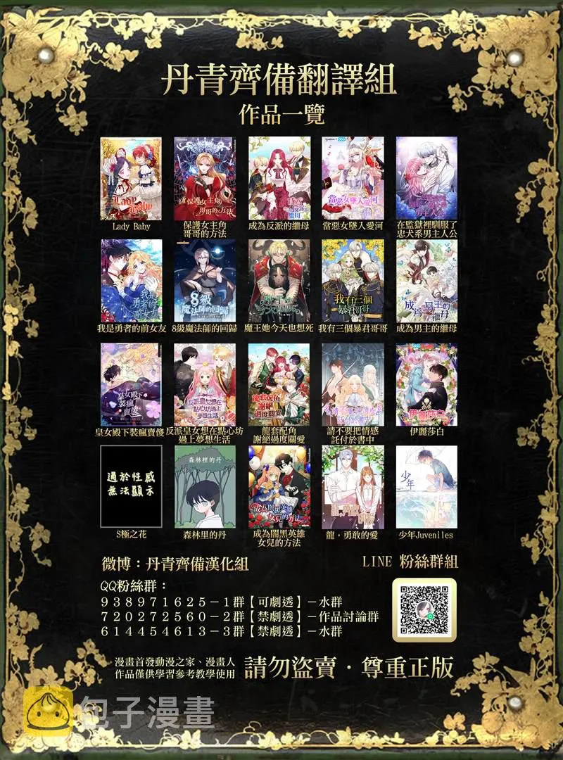 第53话 第34页