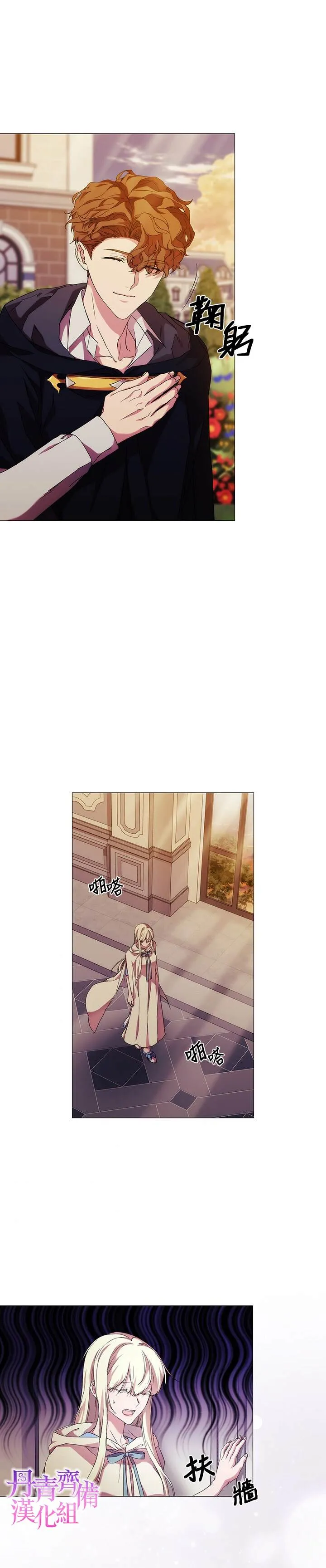 第52话 第22页