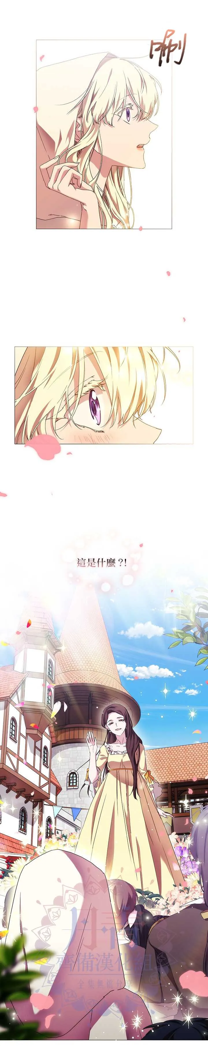 第51话 第7页