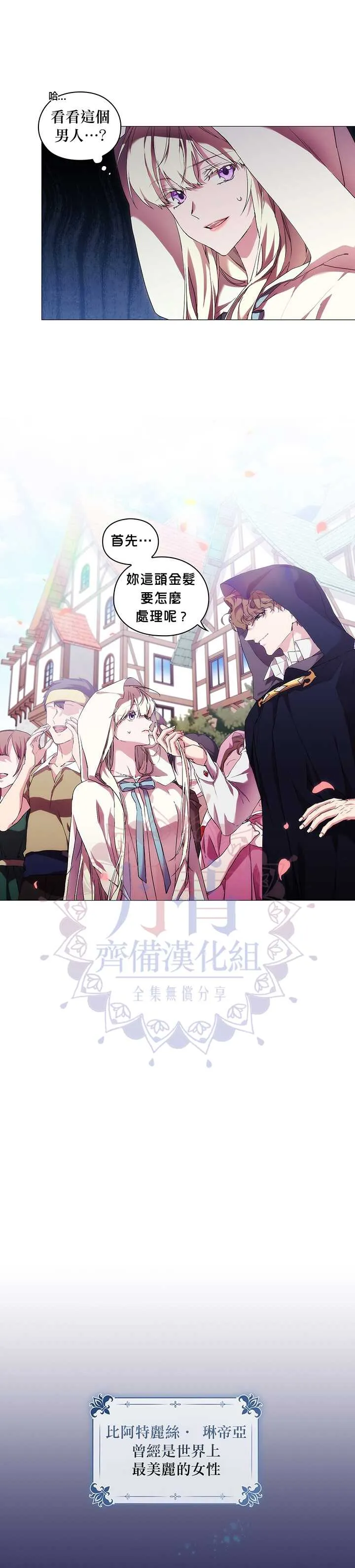 第51话 第11页