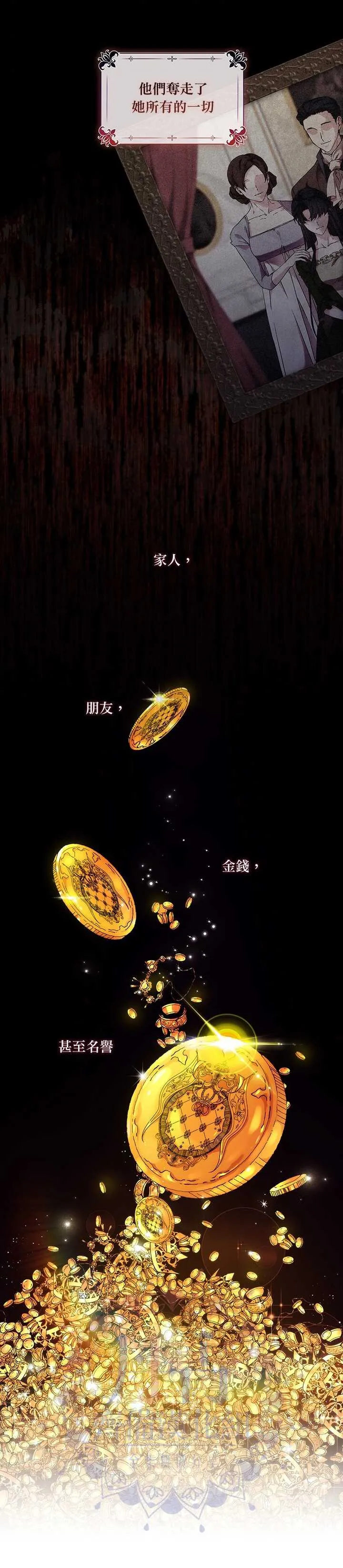 第51话 第13页