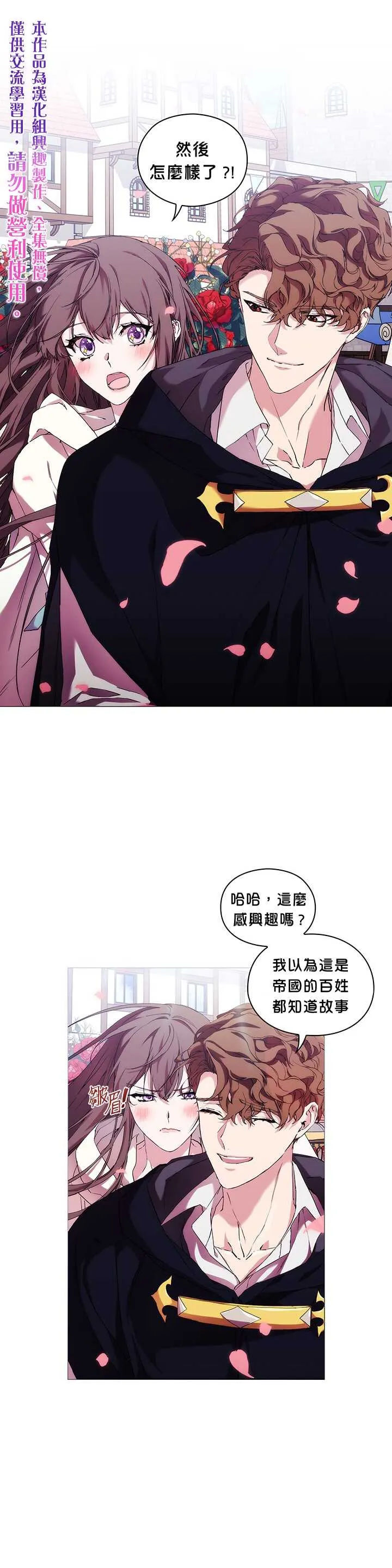 第51话 第15页