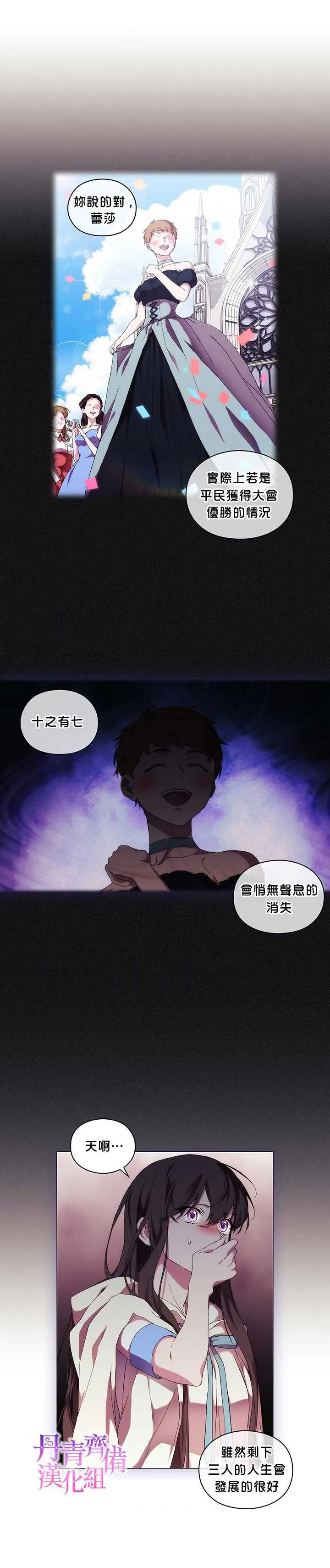 第51话 第22页