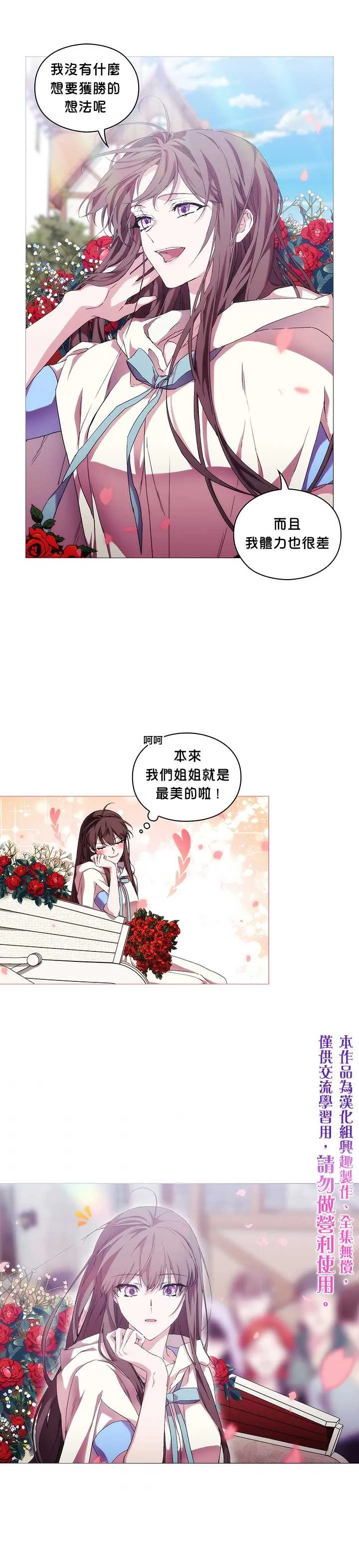 第51话 第25页