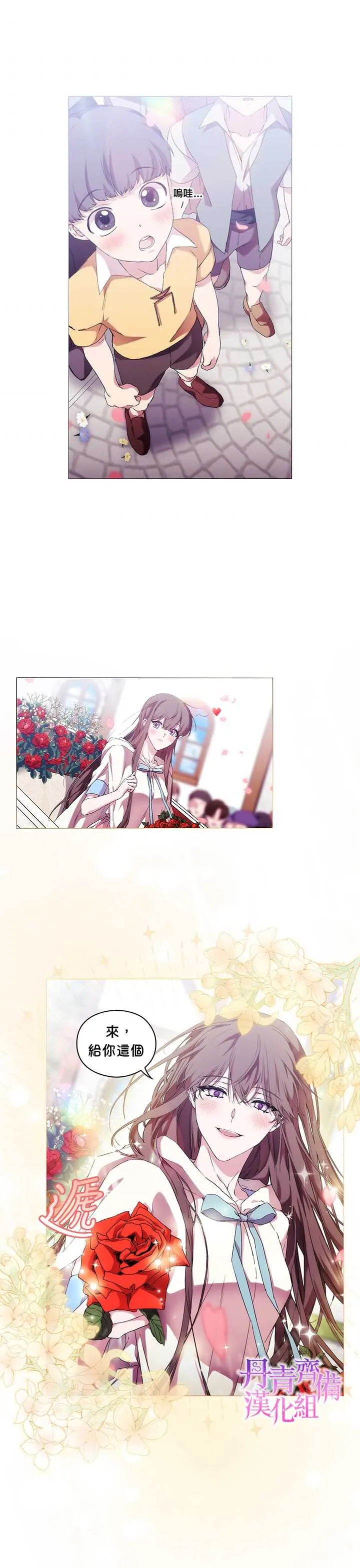 第51话 第26页