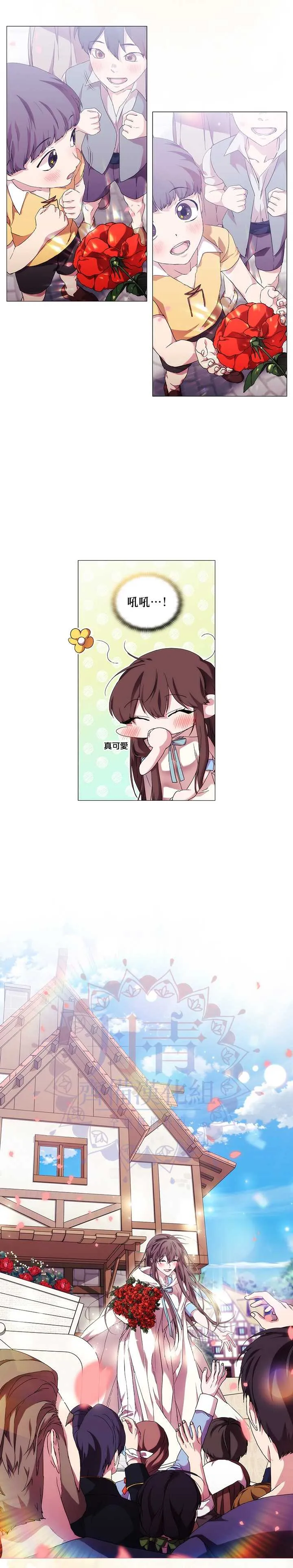 第51话 第27页