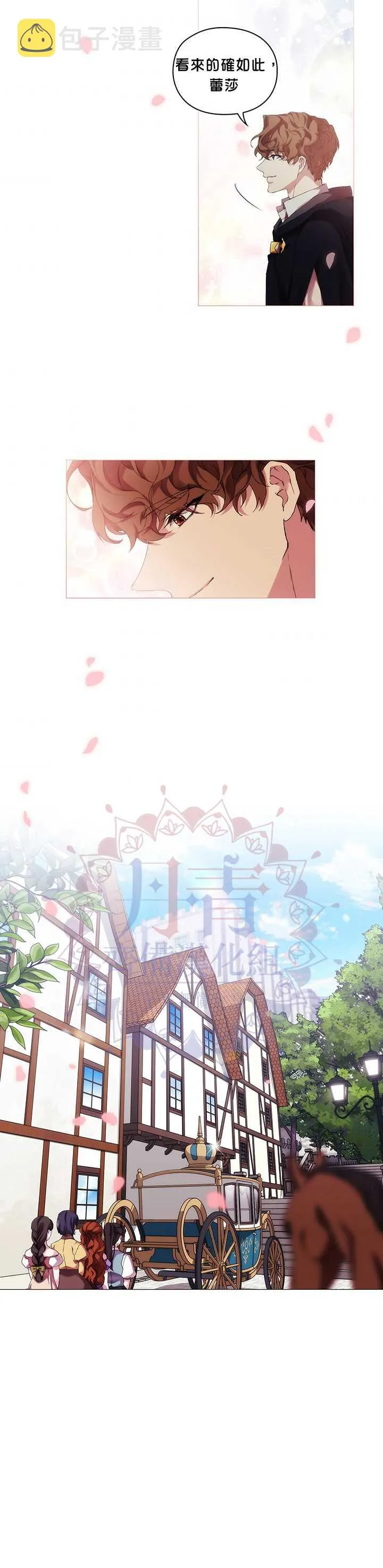 第51话 第29页