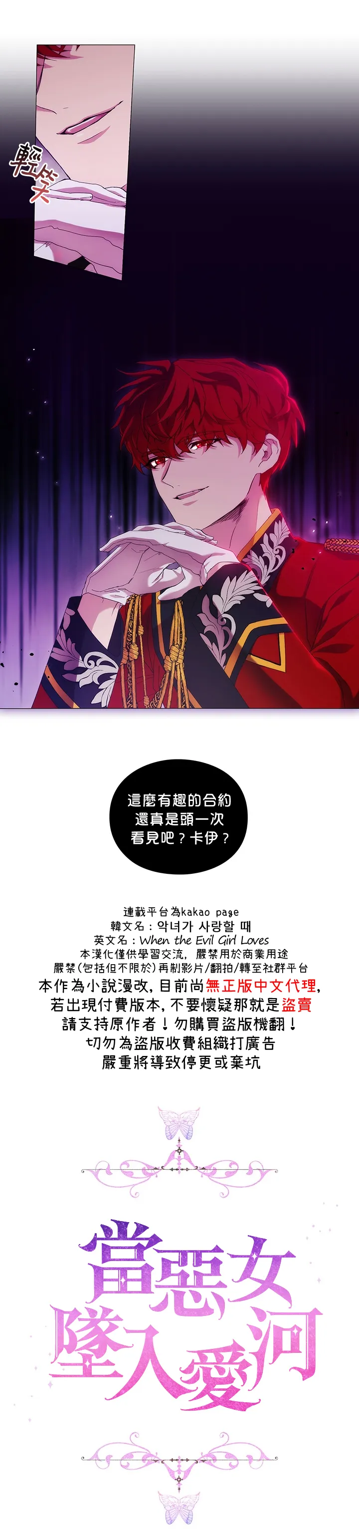 第50话 第21页