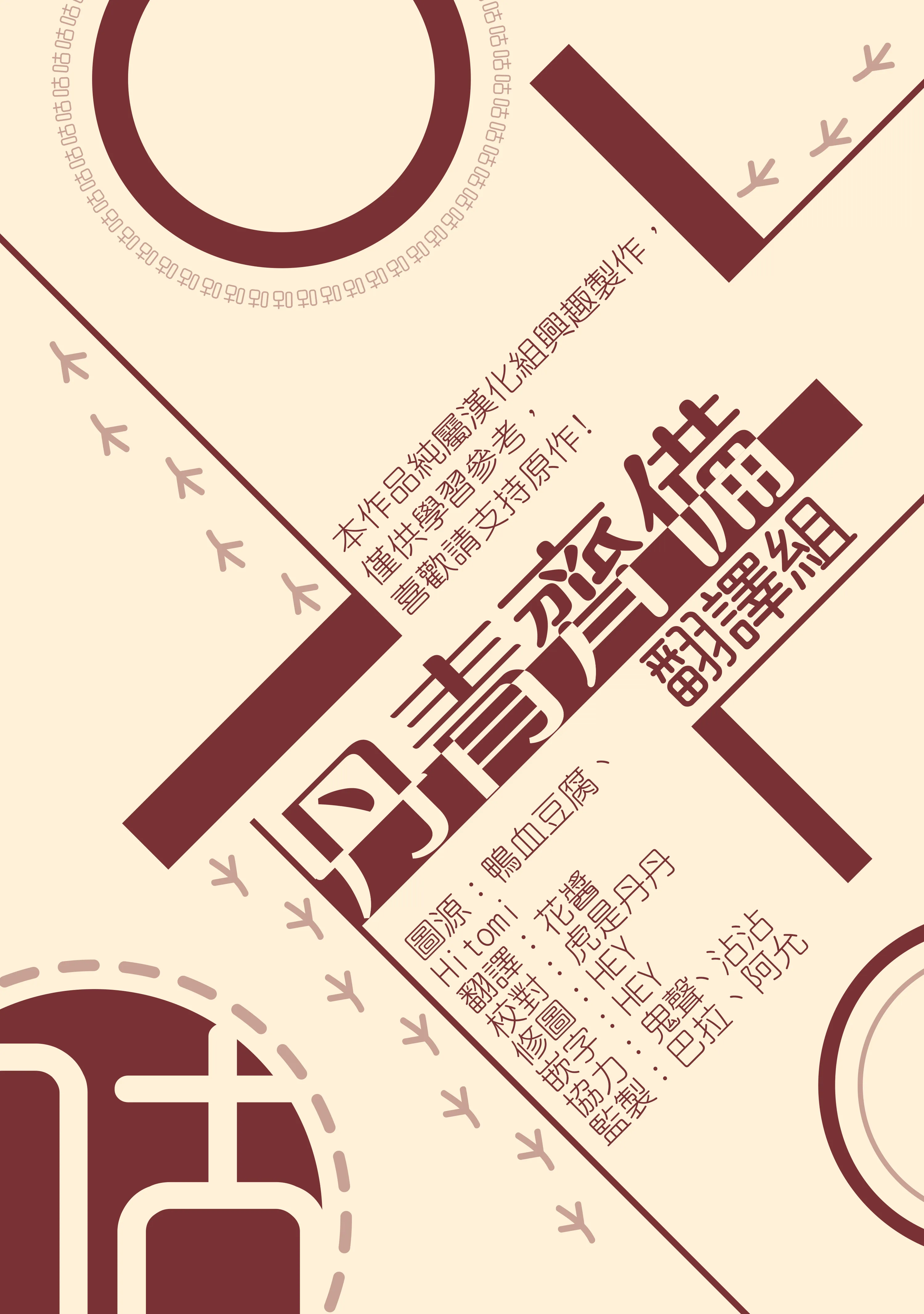第50话 第23页