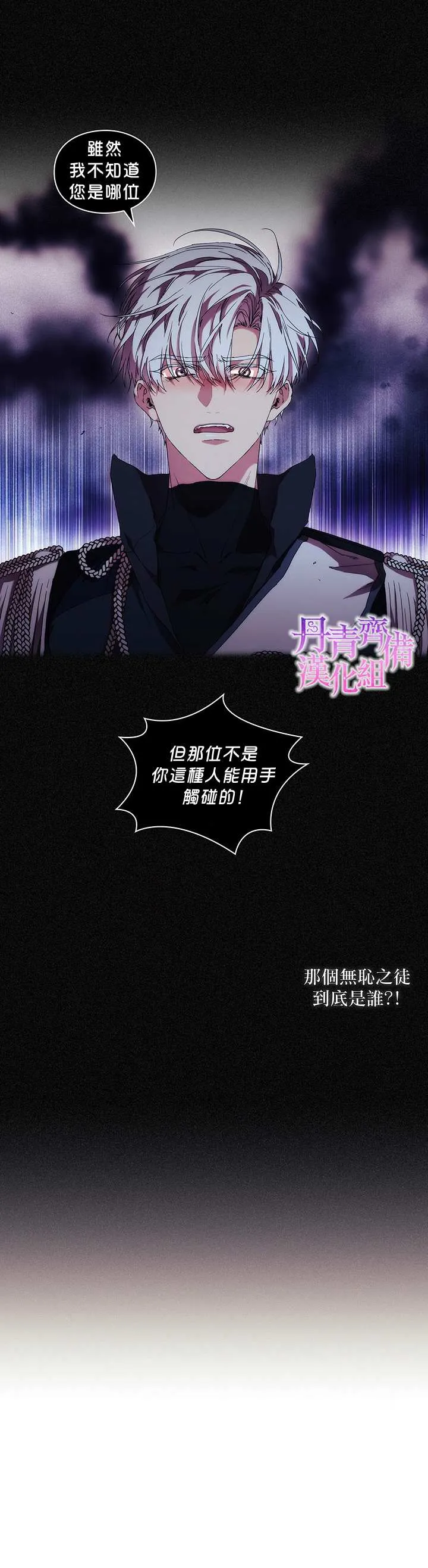 第49话 第22页