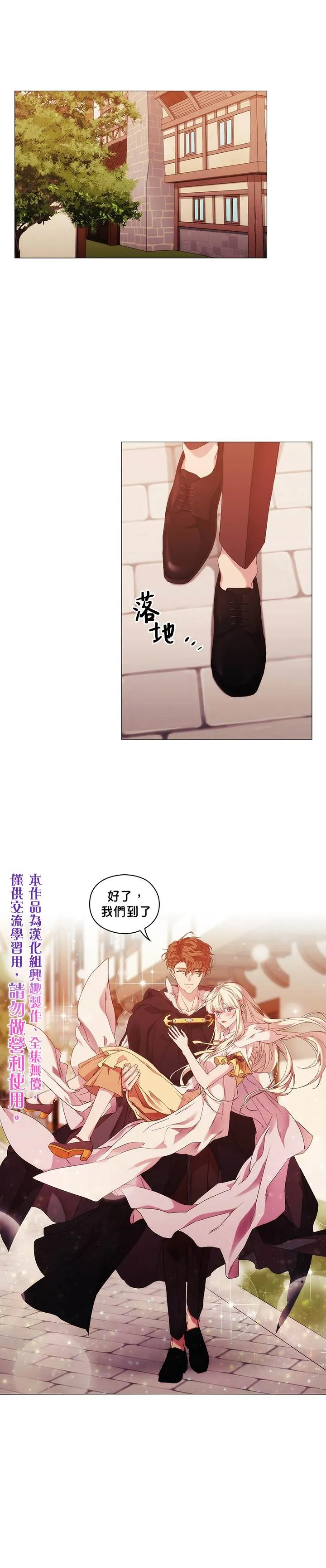 第48话 第1页