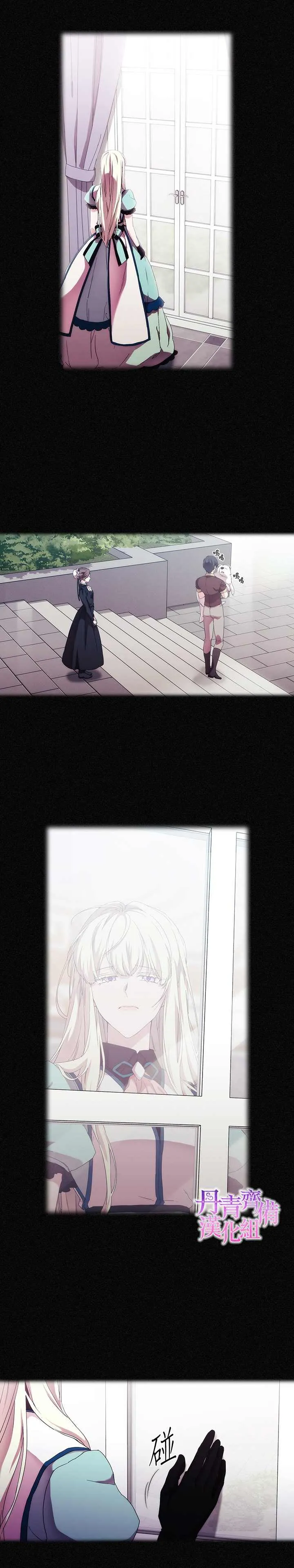 第47话 第13页