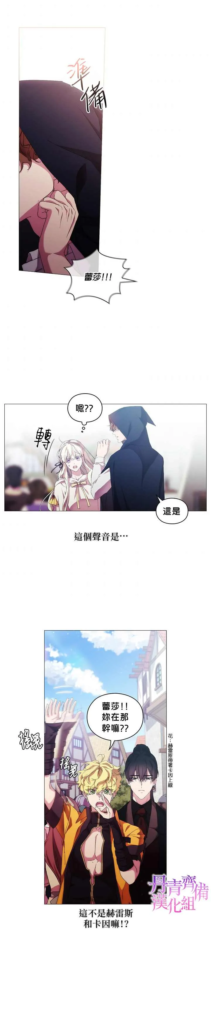 第47话 第22页