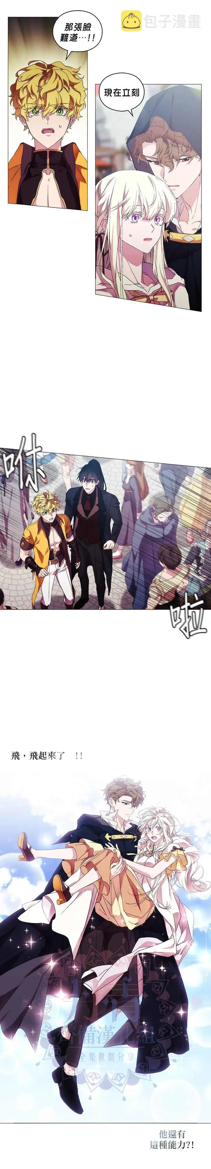 第47话 第24页