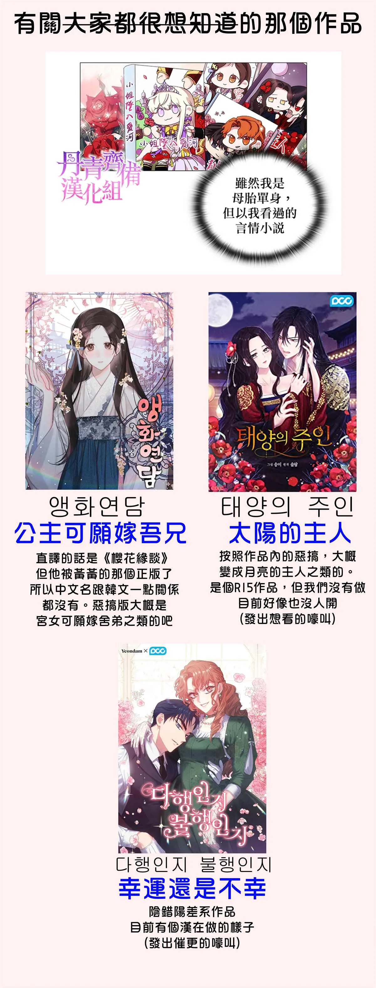 第47话 第27页