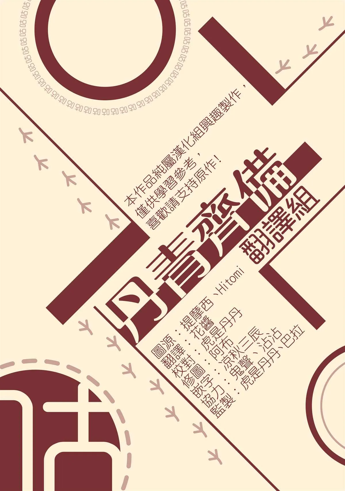 第47话 第28页