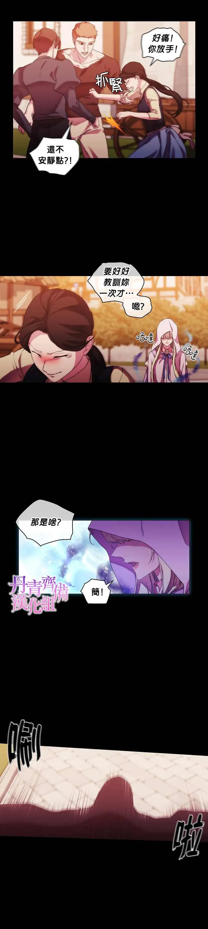 第46话 第17页
