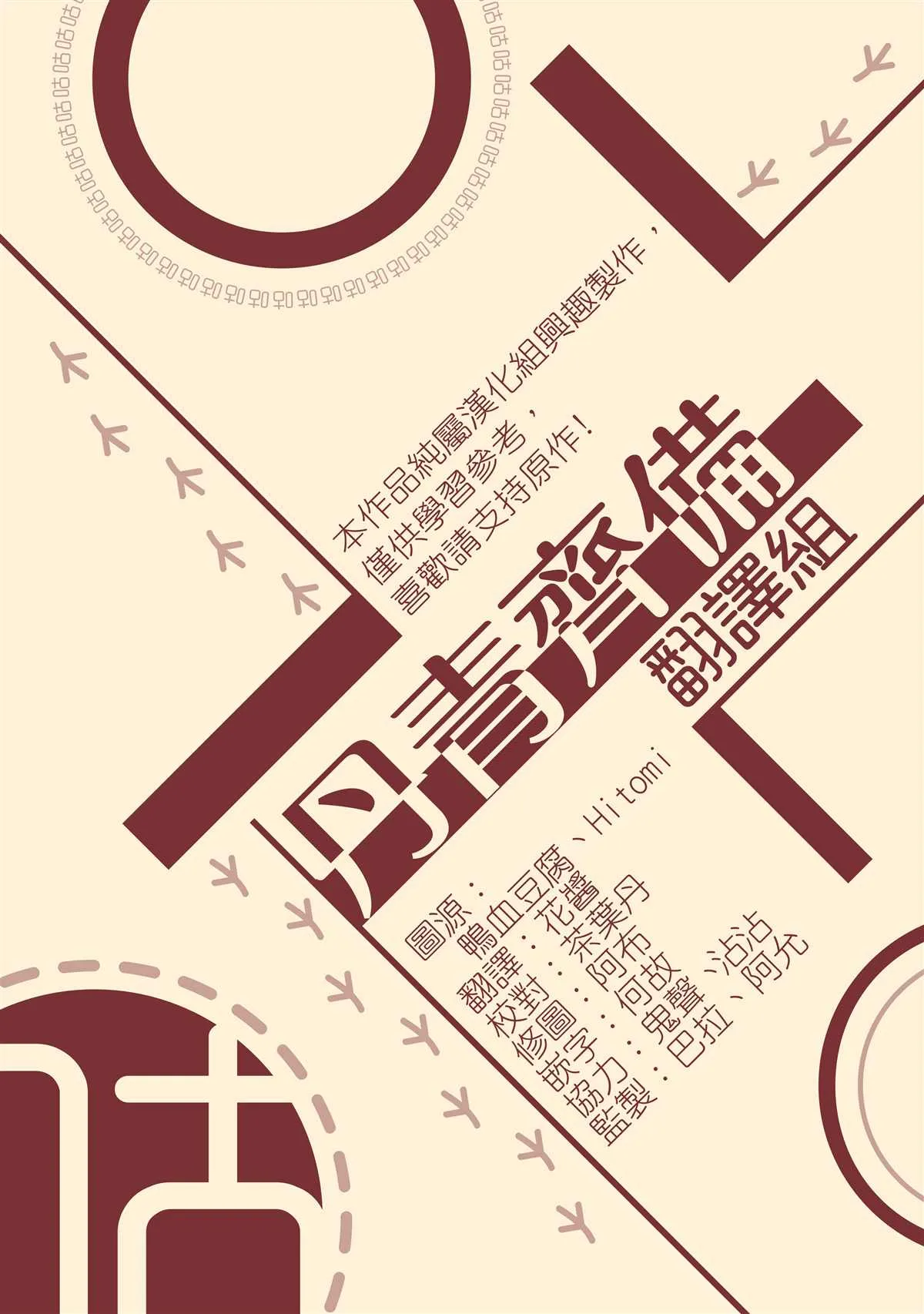 第46话 第22页