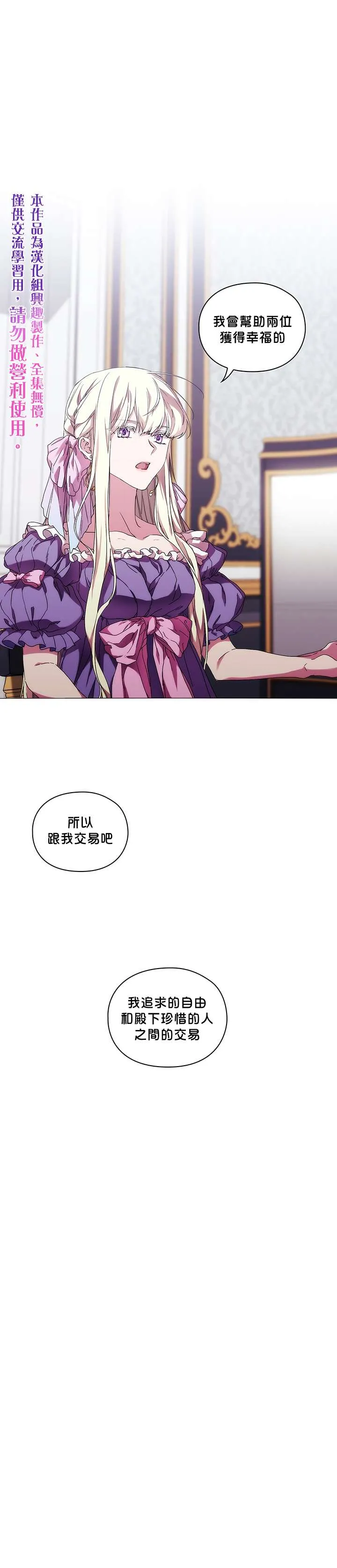 第45话 第1页