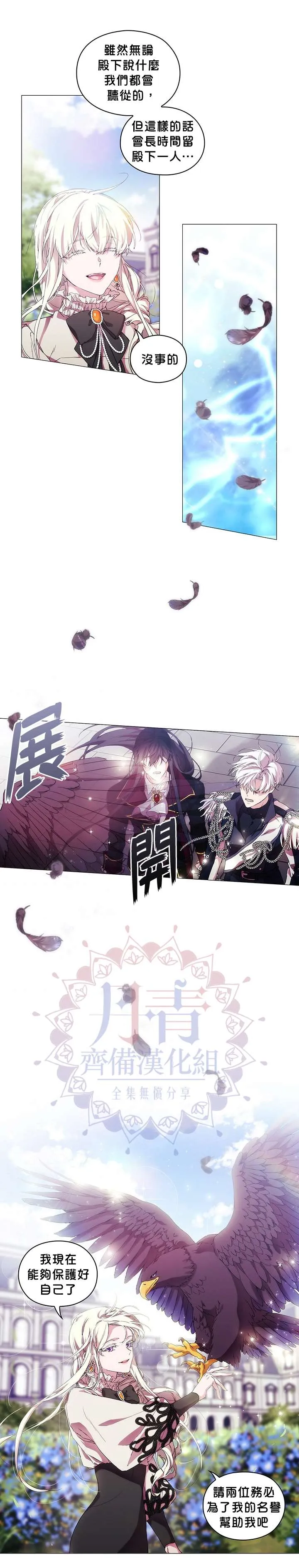 第45话 第22页