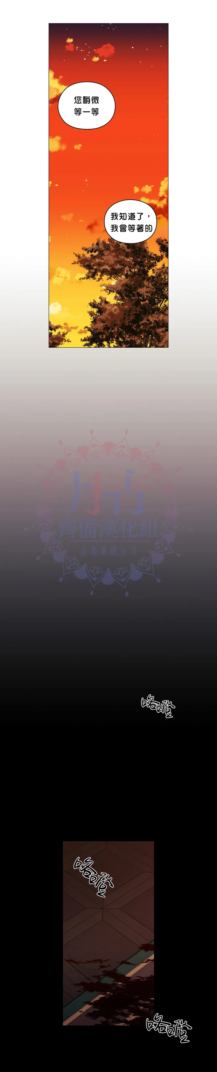 第42话 第17页